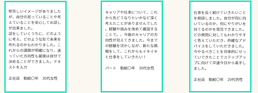 コメント