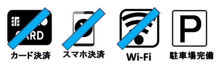 うなぎ
