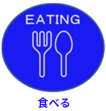 食べログUP