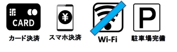 理容店