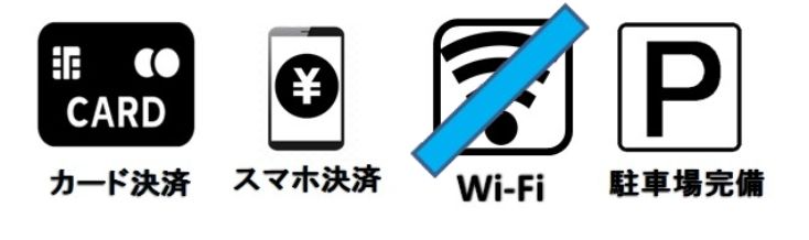 タイヤ修理