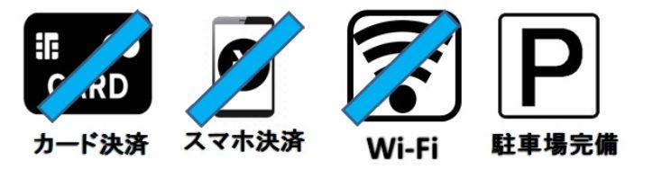 友工務店
