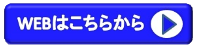 まるあさ