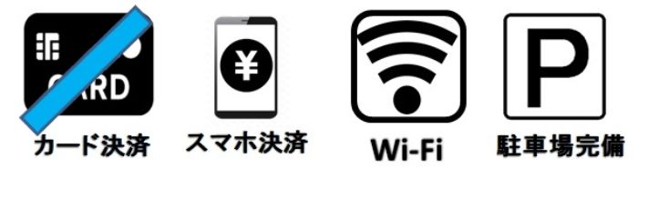 活魚