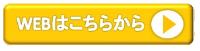 古橋