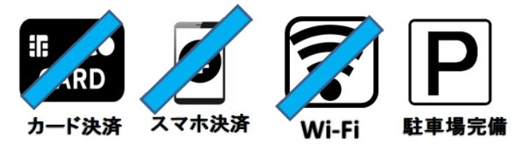 和食つぐ味
