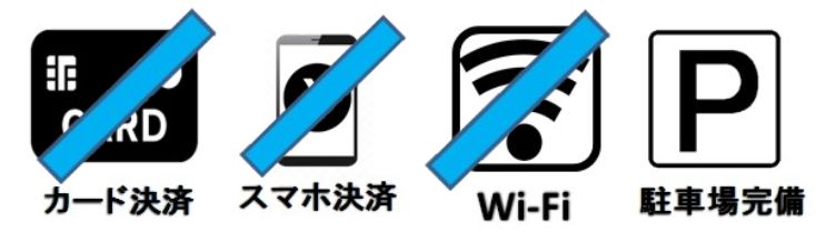 酒房 とよせん